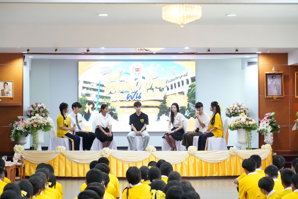 โรงเรียนปรีชานุศาสน์