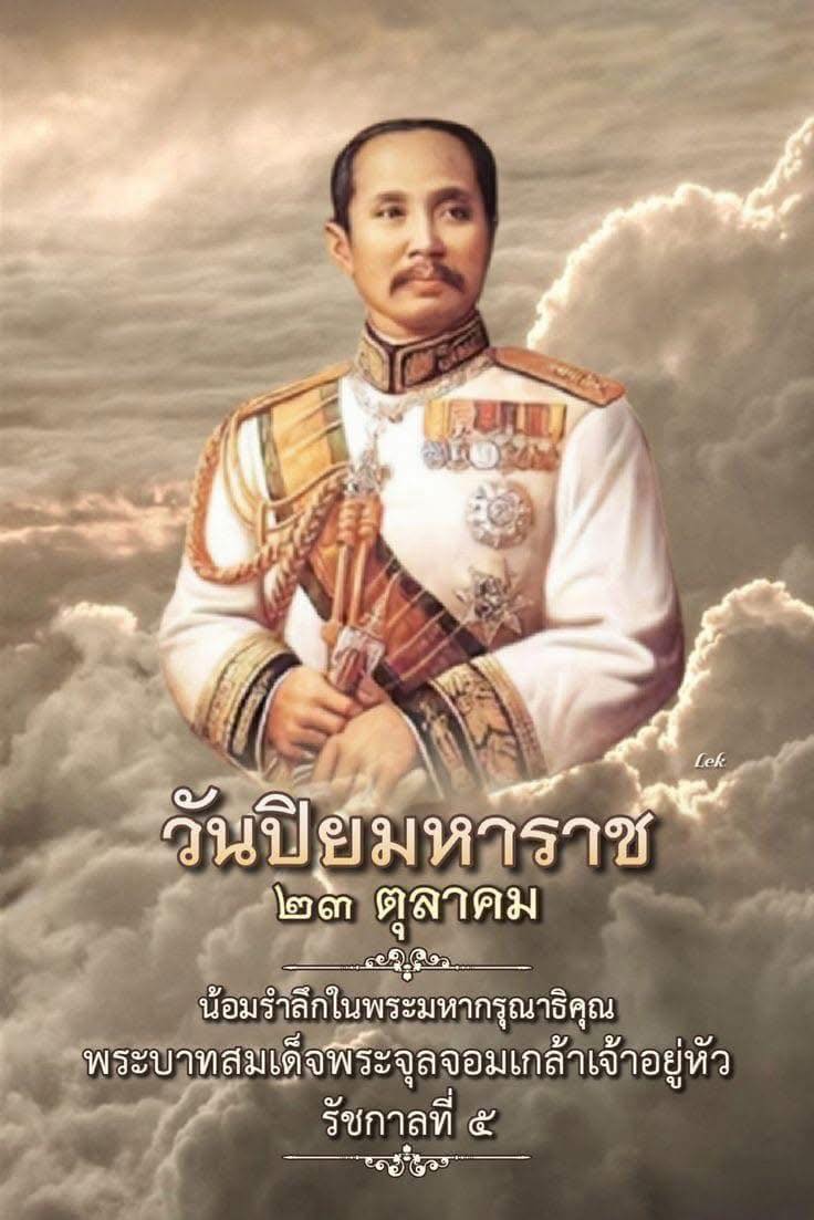 โรงเรียนปรีชานุศาสน์