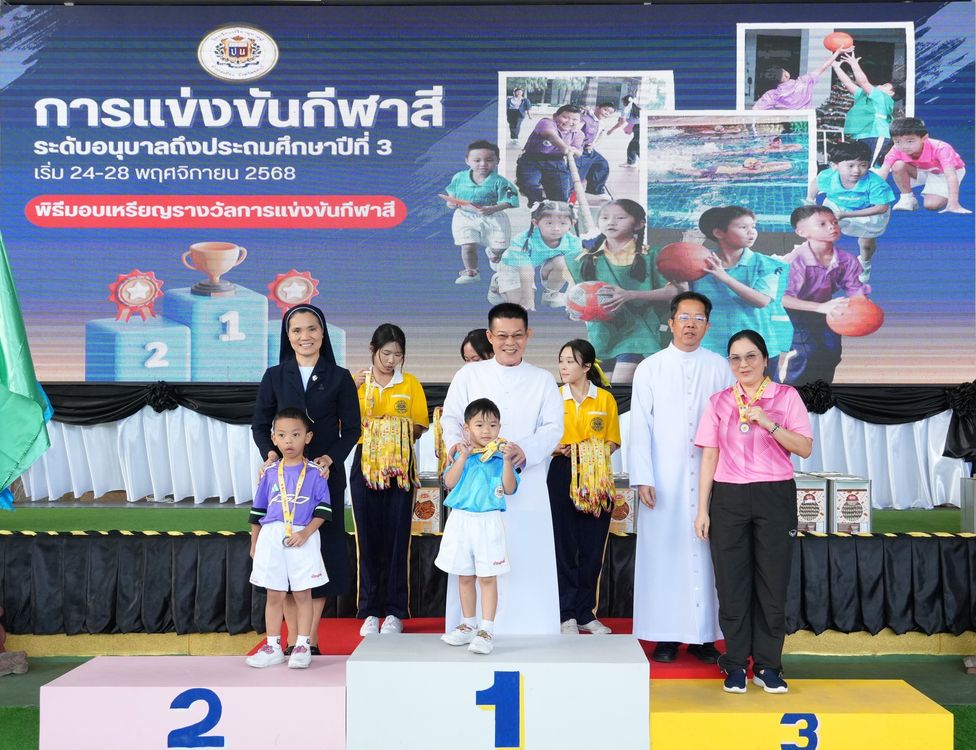 โรงเรียนปรีชานุศาสน์