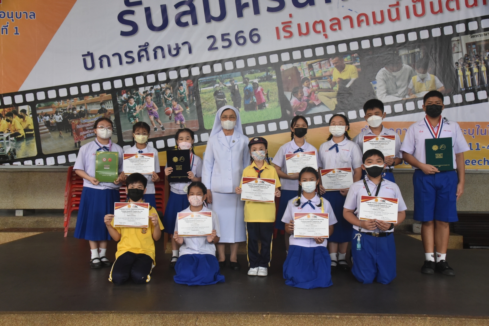 โรงเรียนปรีชานุศาสน์