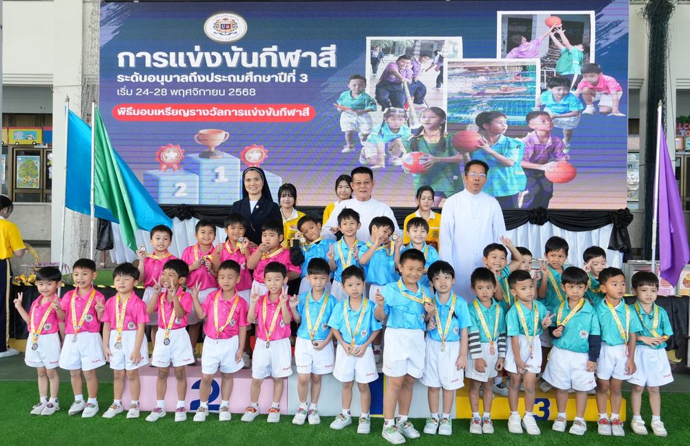 โรงเรียนปรีชานุศาสน์