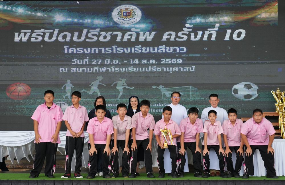 โรงเรียนปรีชานุศาสน์