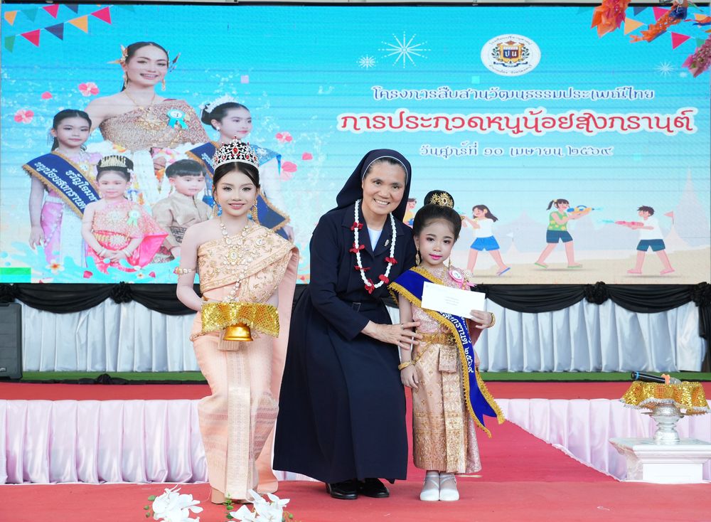 โรงเรียนปรีชานุศาสน์