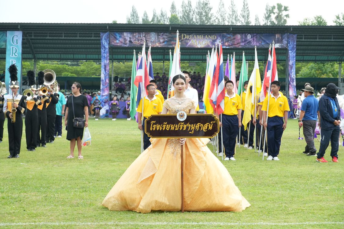 โรงเรียนปรีชานุศาสน์