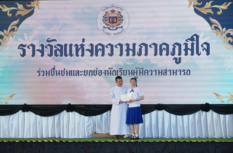 โรงเรียนปรีชานุศาสน์