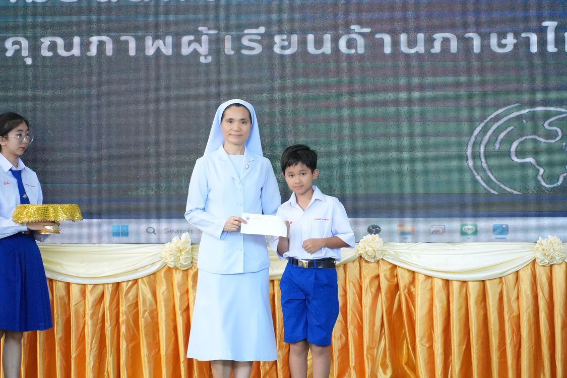 โรงเรียนปรีชานุศาสน์
