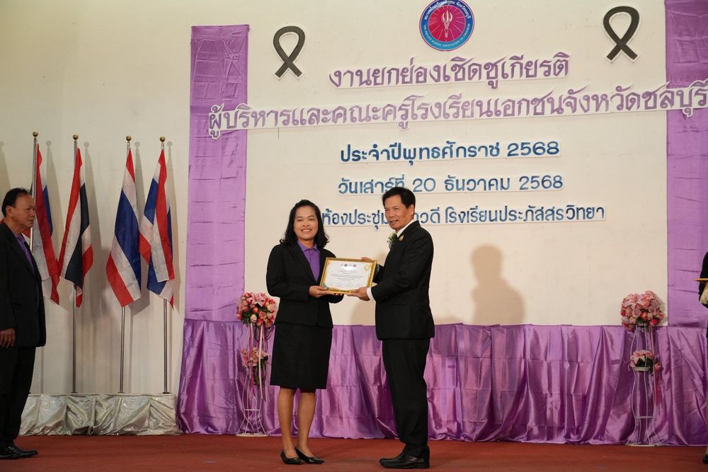 โรงเรียนปรีชานุศาสน์