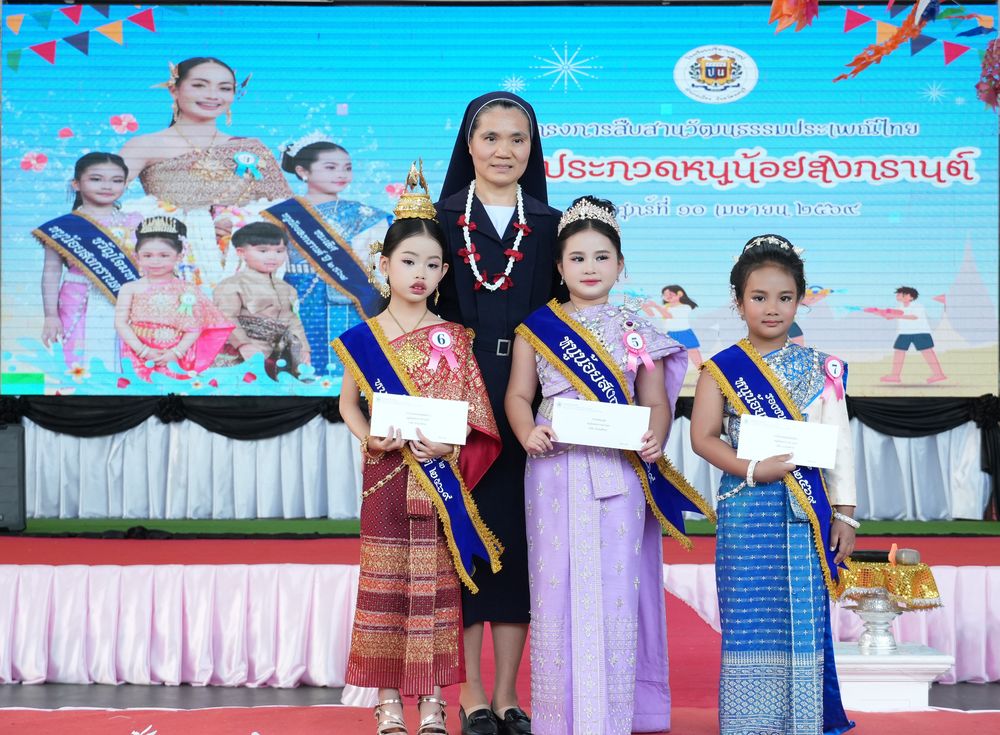 โรงเรียนปรีชานุศาสน์