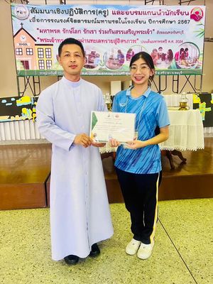 โรงเรียนปรีชานุศาสน์