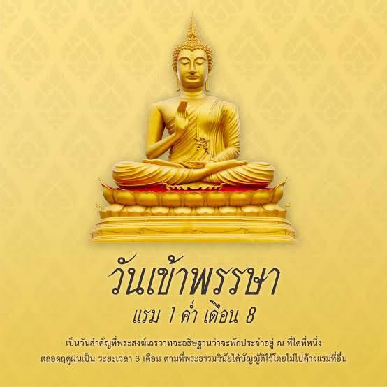 โรงเรียนปรีชานุศาสน์
