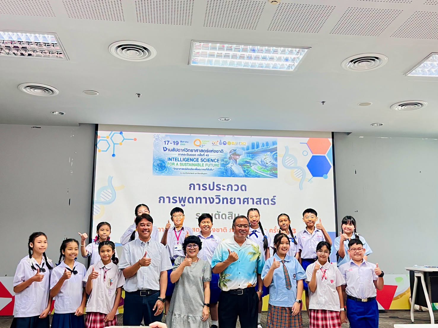 โรงเรียนปรีชานุศาสน์