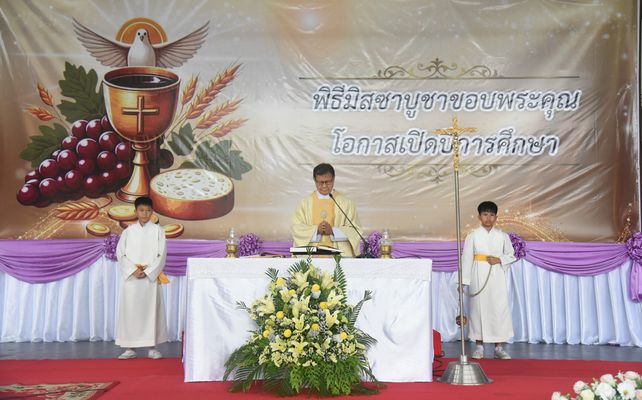 โรงเรียนปรีชานุศาสน์