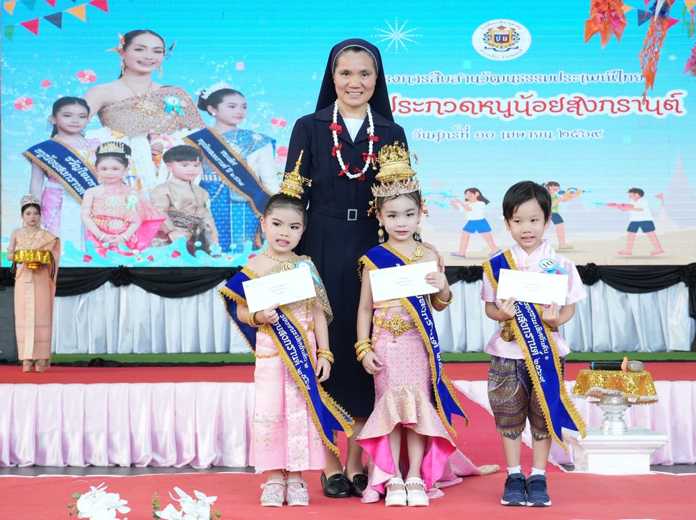 โรงเรียนปรีชานุศาสน์