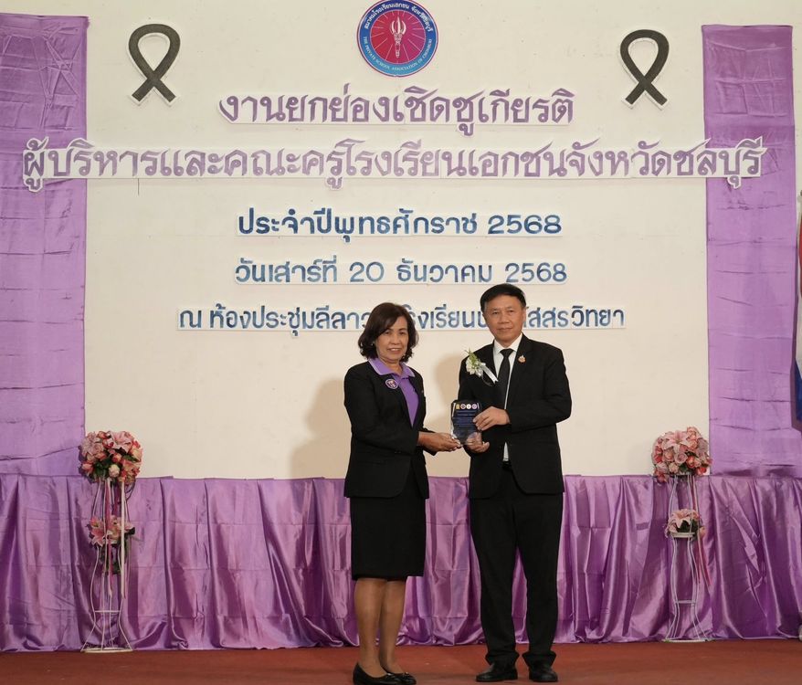 โรงเรียนปรีชานุศาสน์