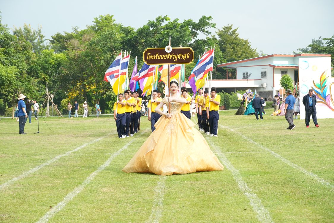 โรงเรียนปรีชานุศาสน์