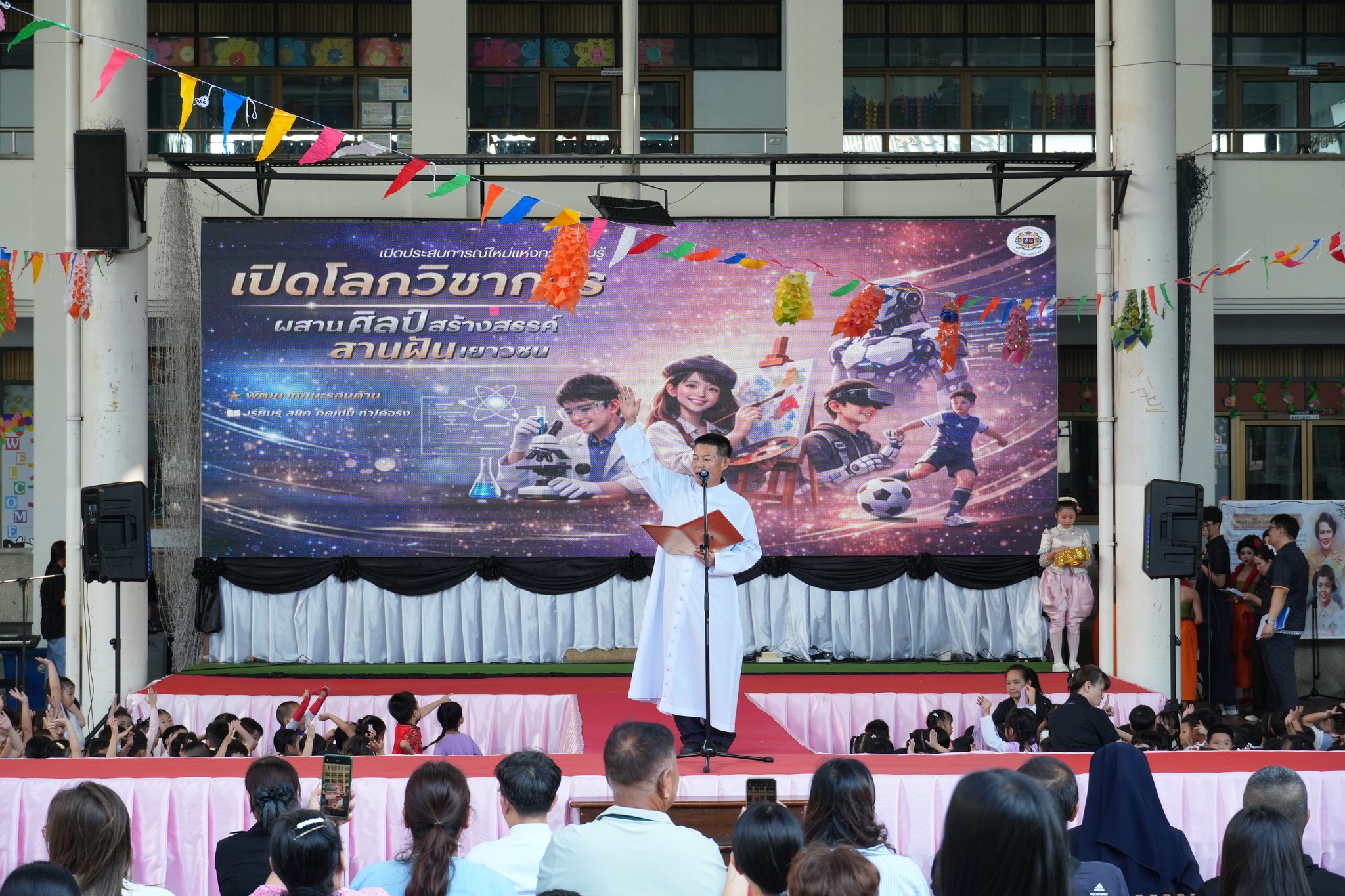 โรงเรียนปรีชานุศาสน์