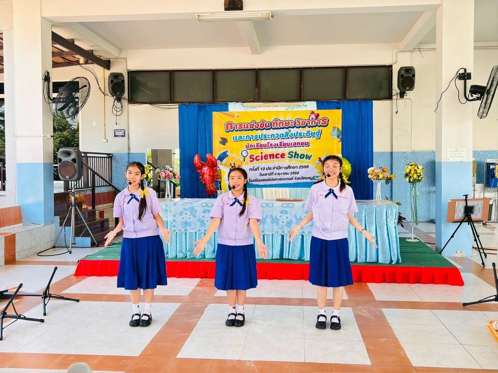 โรงเรียนปรีชานุศาสน์