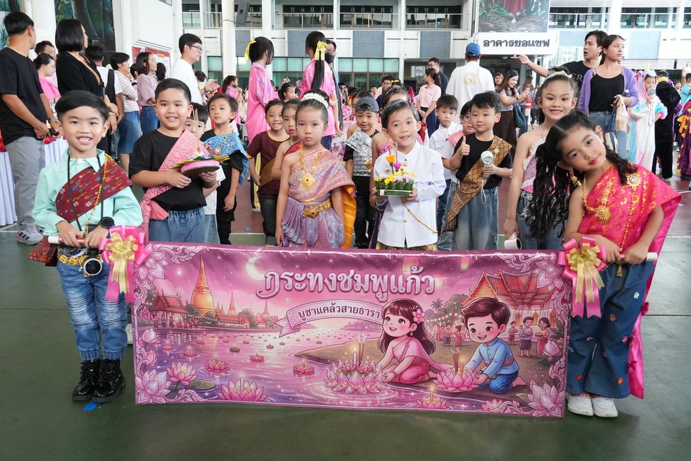 โรงเรียนปรีชานุศาสน์