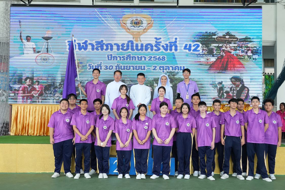 โรงเรียนปรีชานุศาสน์