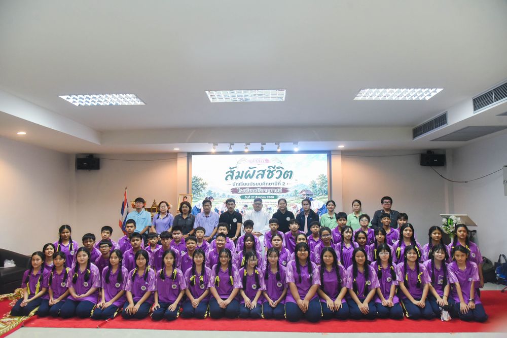 โรงเรียนปรีชานุศาสน์
