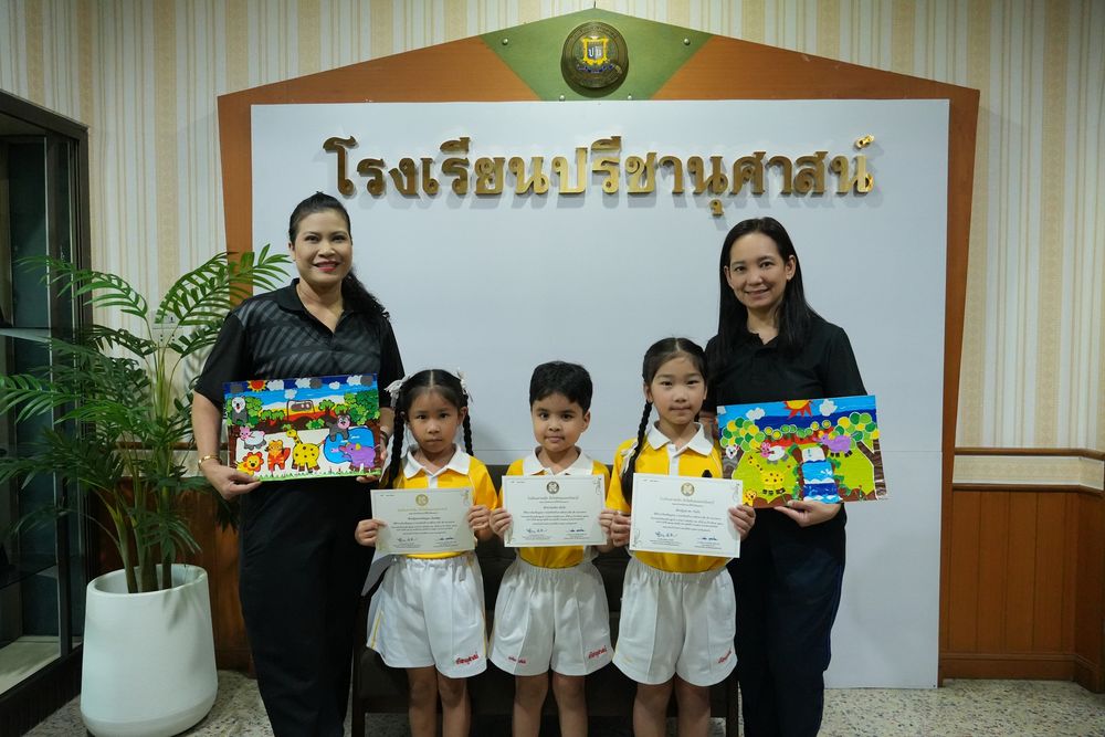 โรงเรียนปรีชานุศาสน์