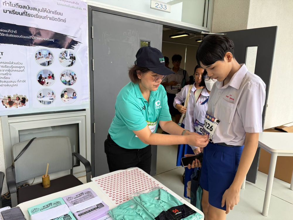 โรงเรียนปรีชานุศาสน์