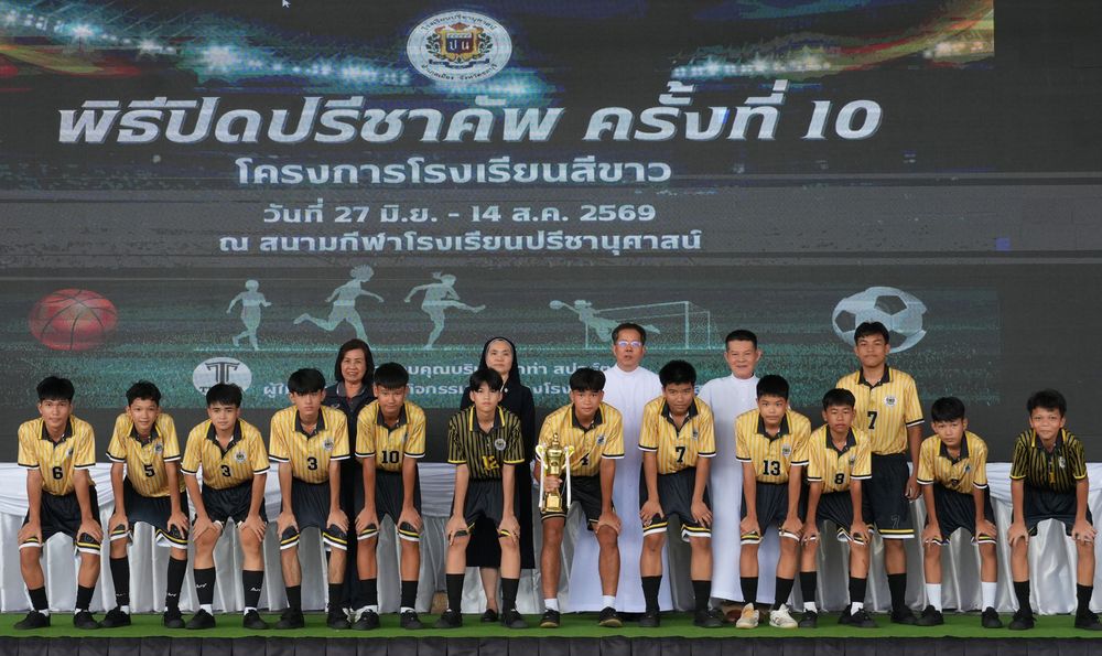 โรงเรียนปรีชานุศาสน์
