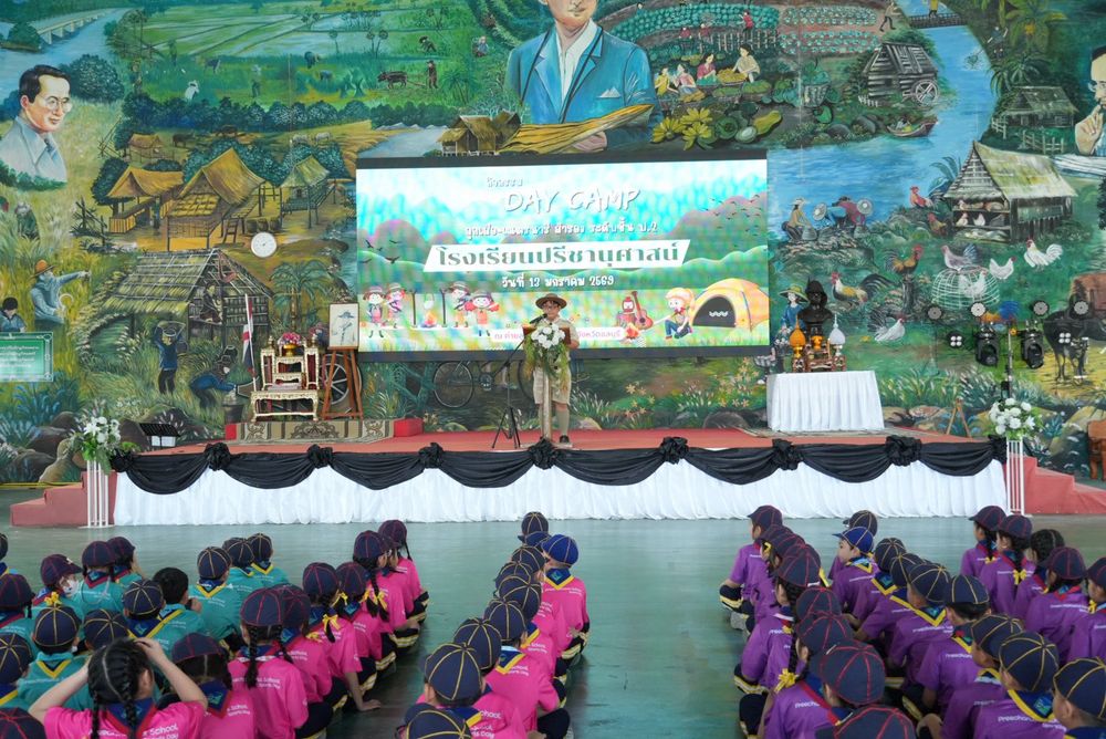 โรงเรียนปรีชานุศาสน์