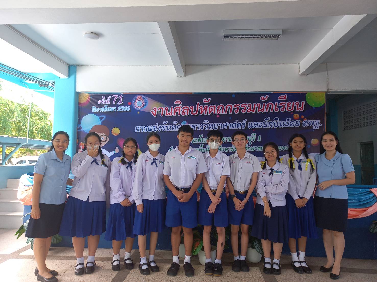โรงเรียนปรีชานุศาสน์