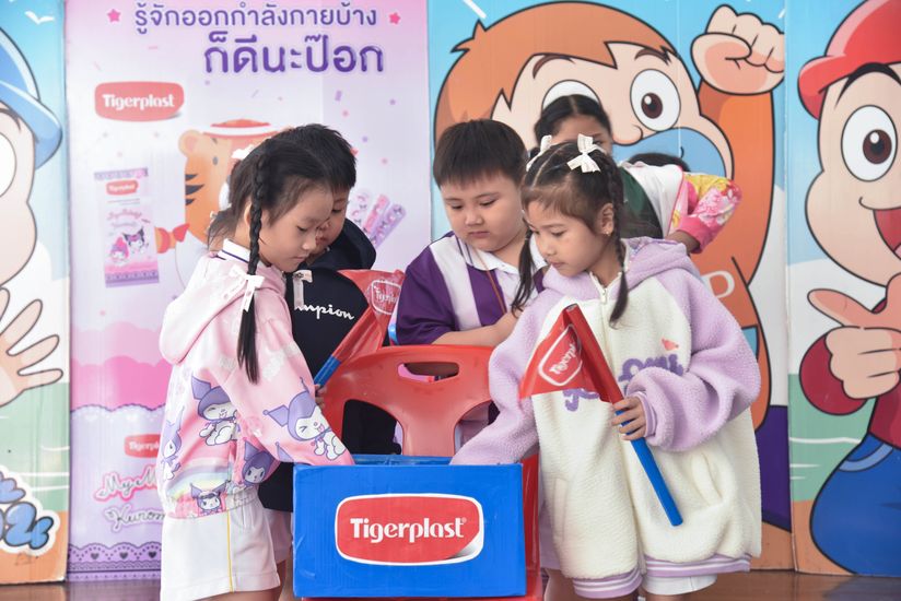 โรงเรียนปรีชานุศาสน์