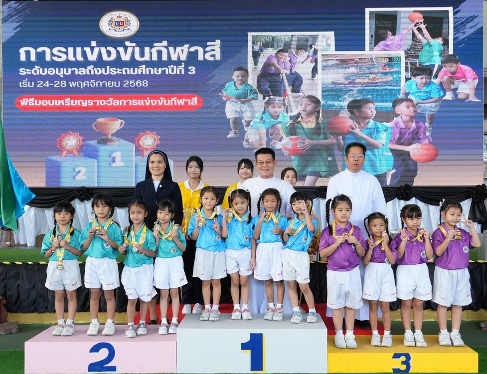 โรงเรียนปรีชานุศาสน์