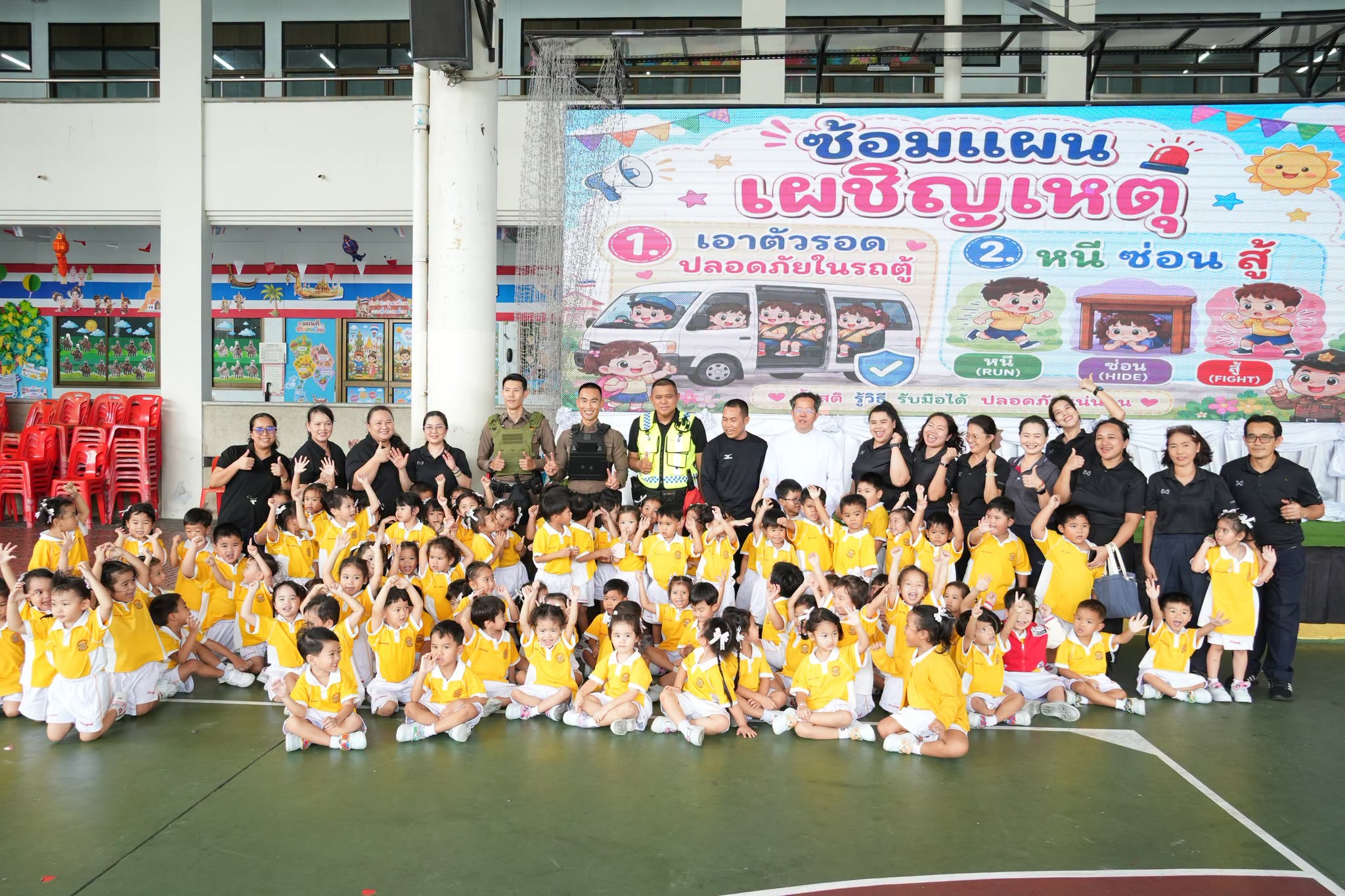โรงเรียนปรีชานุศาสน์
