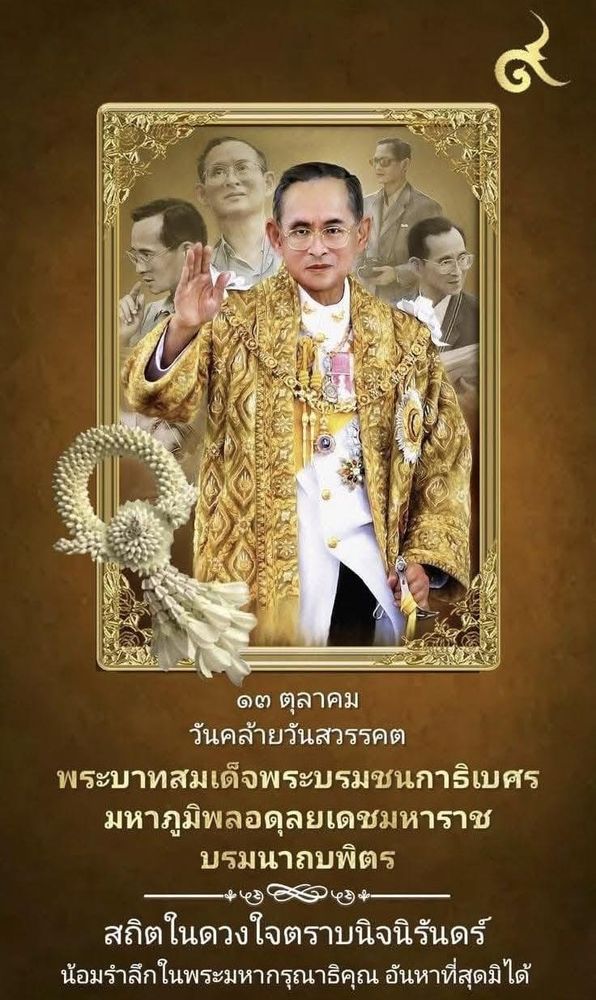 โรงเรียนปรีชานุศาสน์