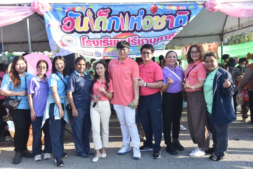 โรงเรียนปรีชานุศาสน์