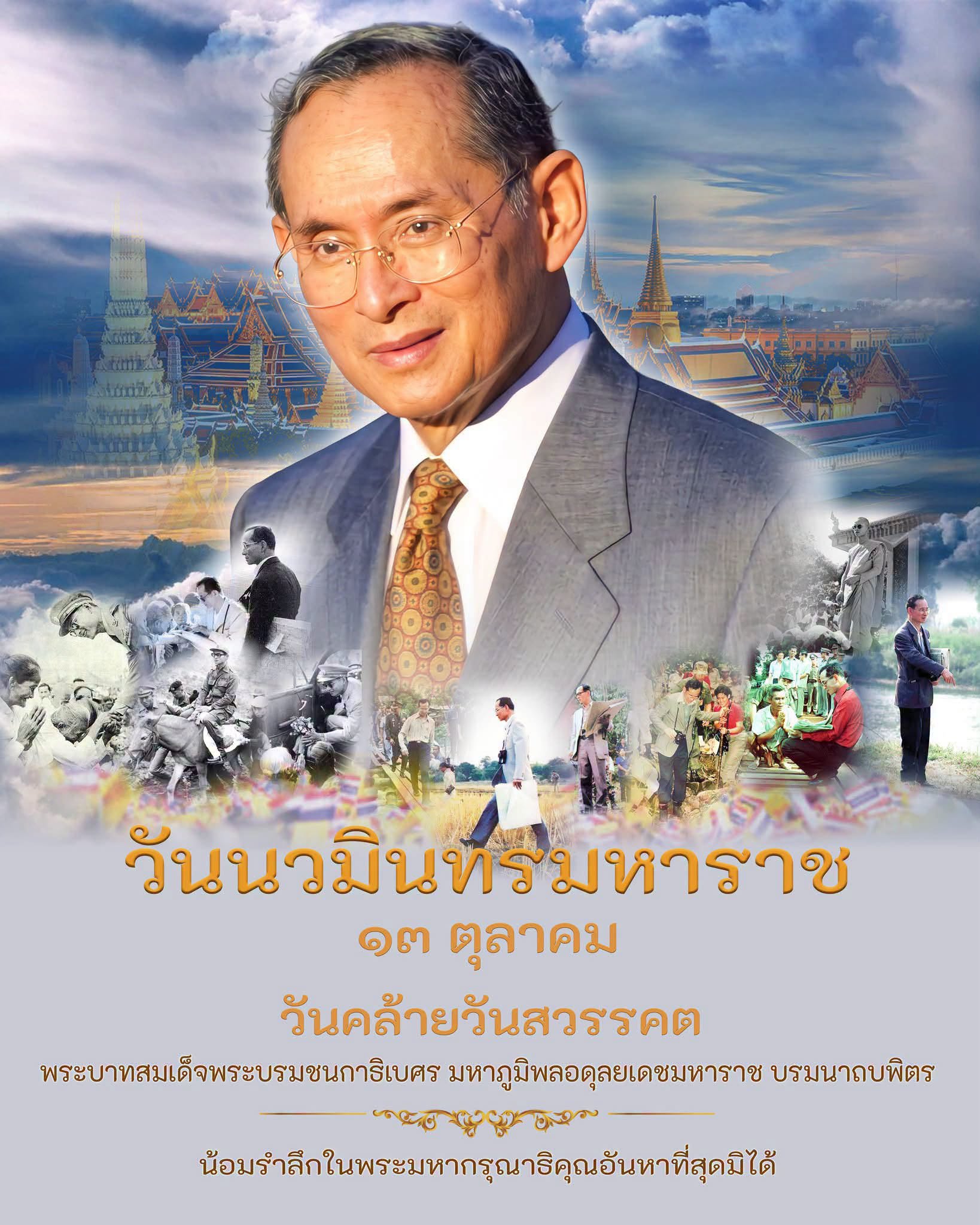 โรงเรียนปรีชานุศาสน์