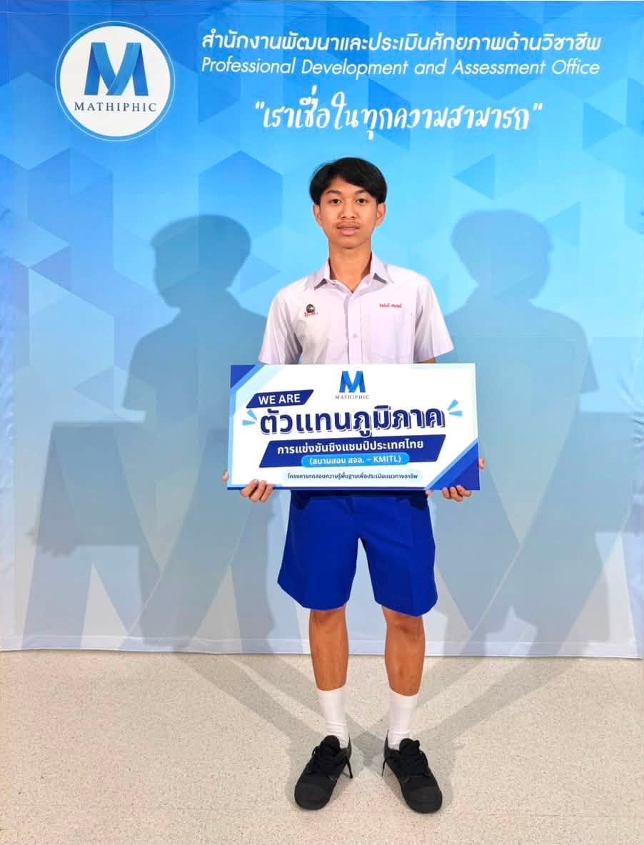 โรงเรียนปรีชานุศาสน์