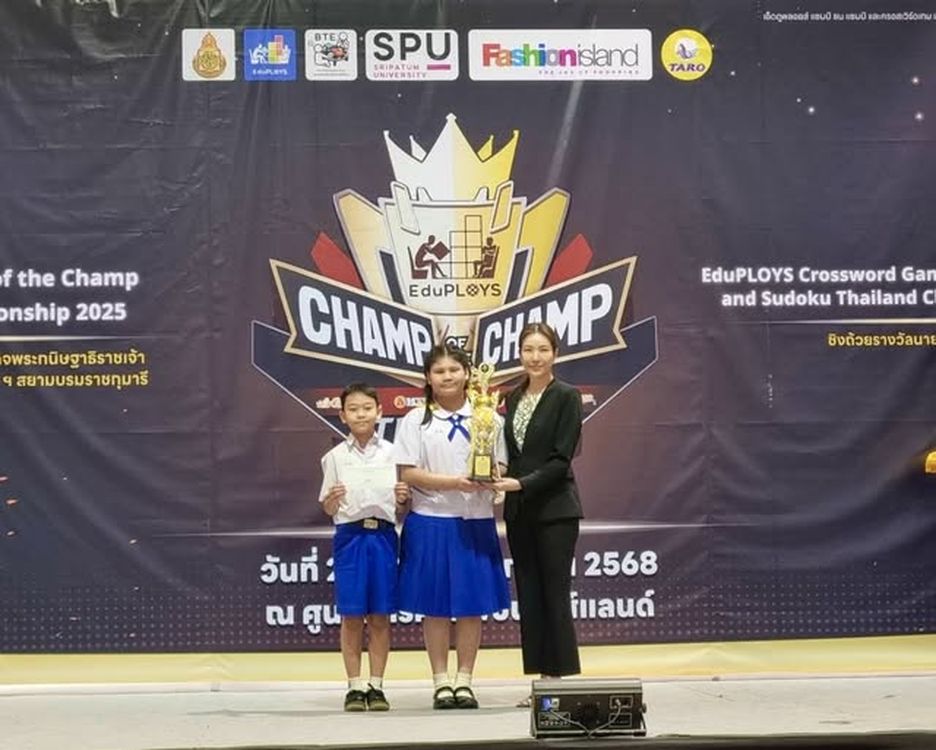 โรงเรียนปรีชานุศาสน์