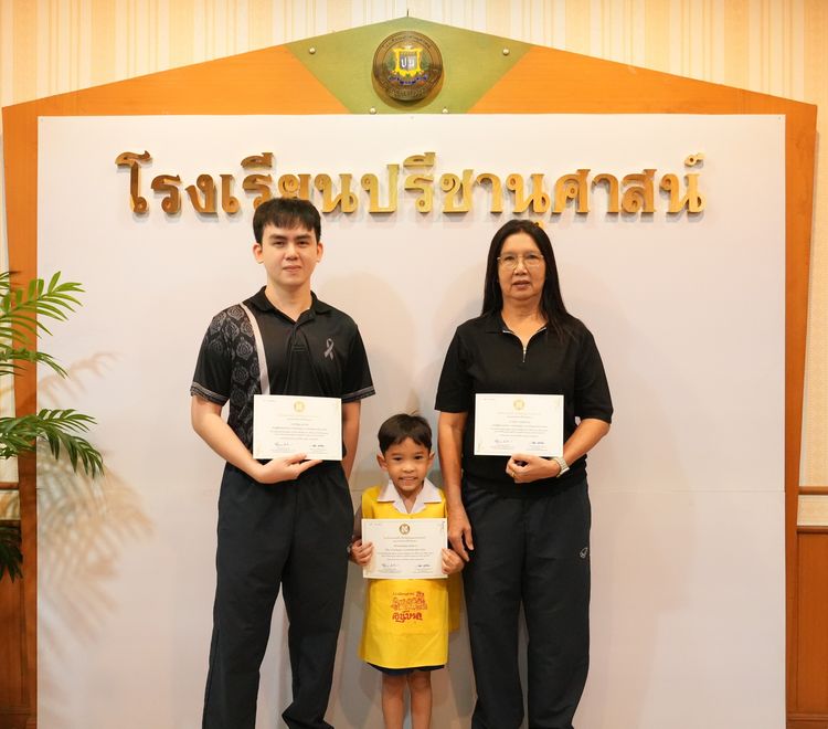 โรงเรียนปรีชานุศาสน์