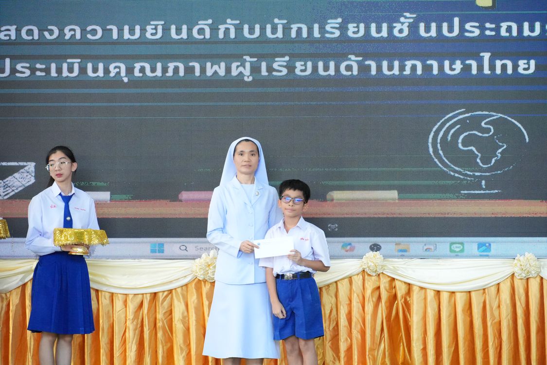โรงเรียนปรีชานุศาสน์