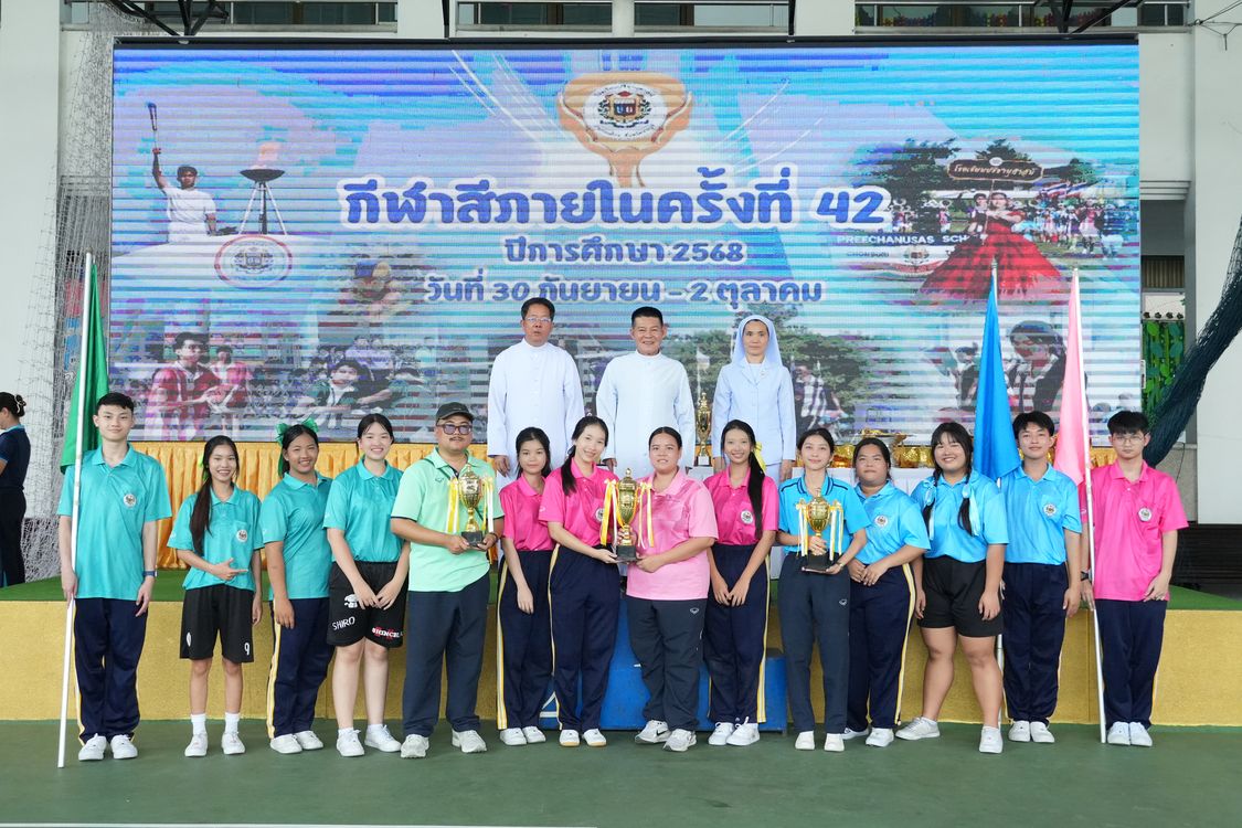 โรงเรียนปรีชานุศาสน์