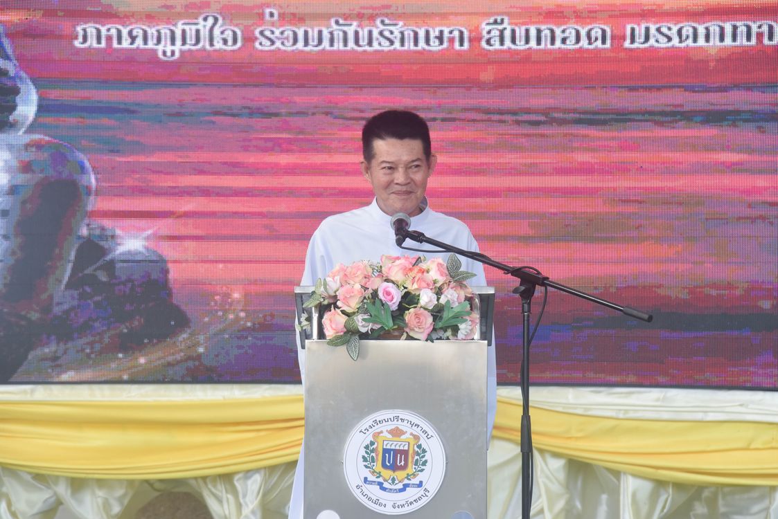 โรงเรียนปรีชานุศาสน์