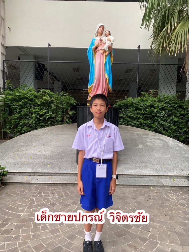 โรงเรียนปรีชานุศาสน์