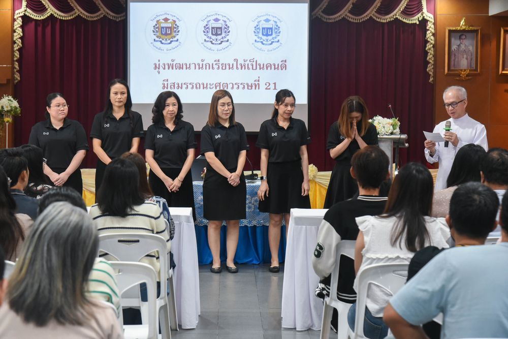 โรงเรียนปรีชานุศาสน์