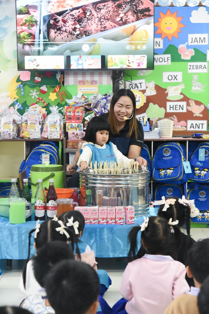 โรงเรียนปรีชานุศาสน์