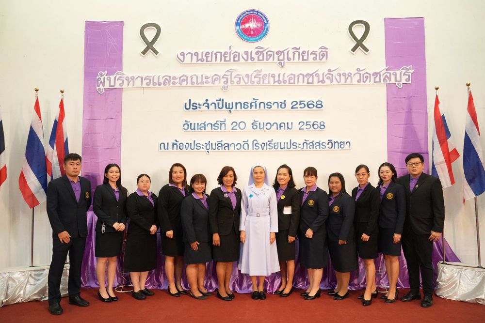โรงเรียนปรีชานุศาสน์