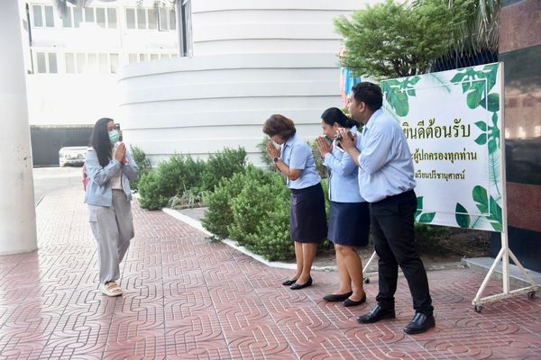 โรงเรียนปรีชานุศาสน์