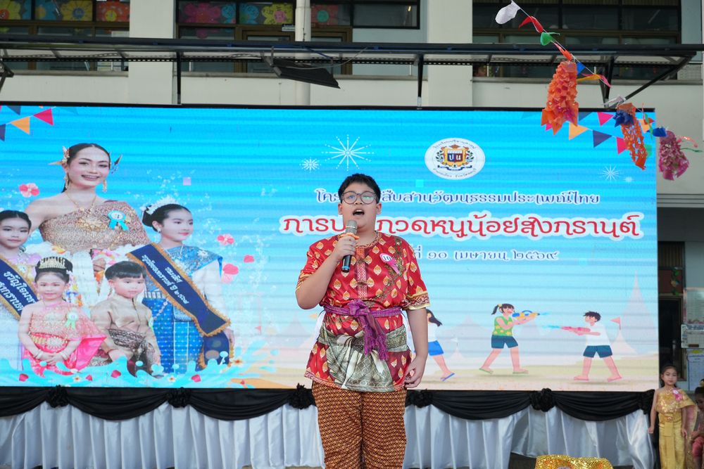 โรงเรียนปรีชานุศาสน์