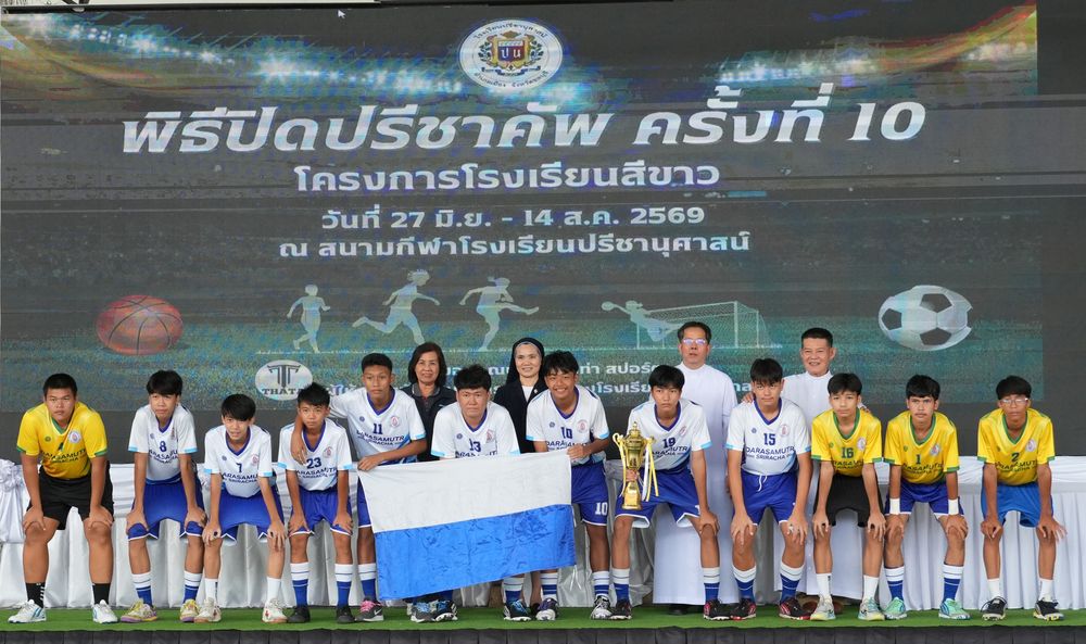 โรงเรียนปรีชานุศาสน์