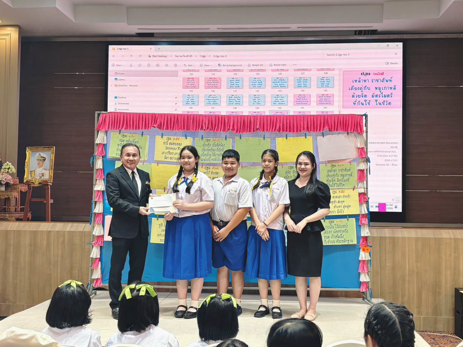 โรงเรียนปรีชานุศาสน์