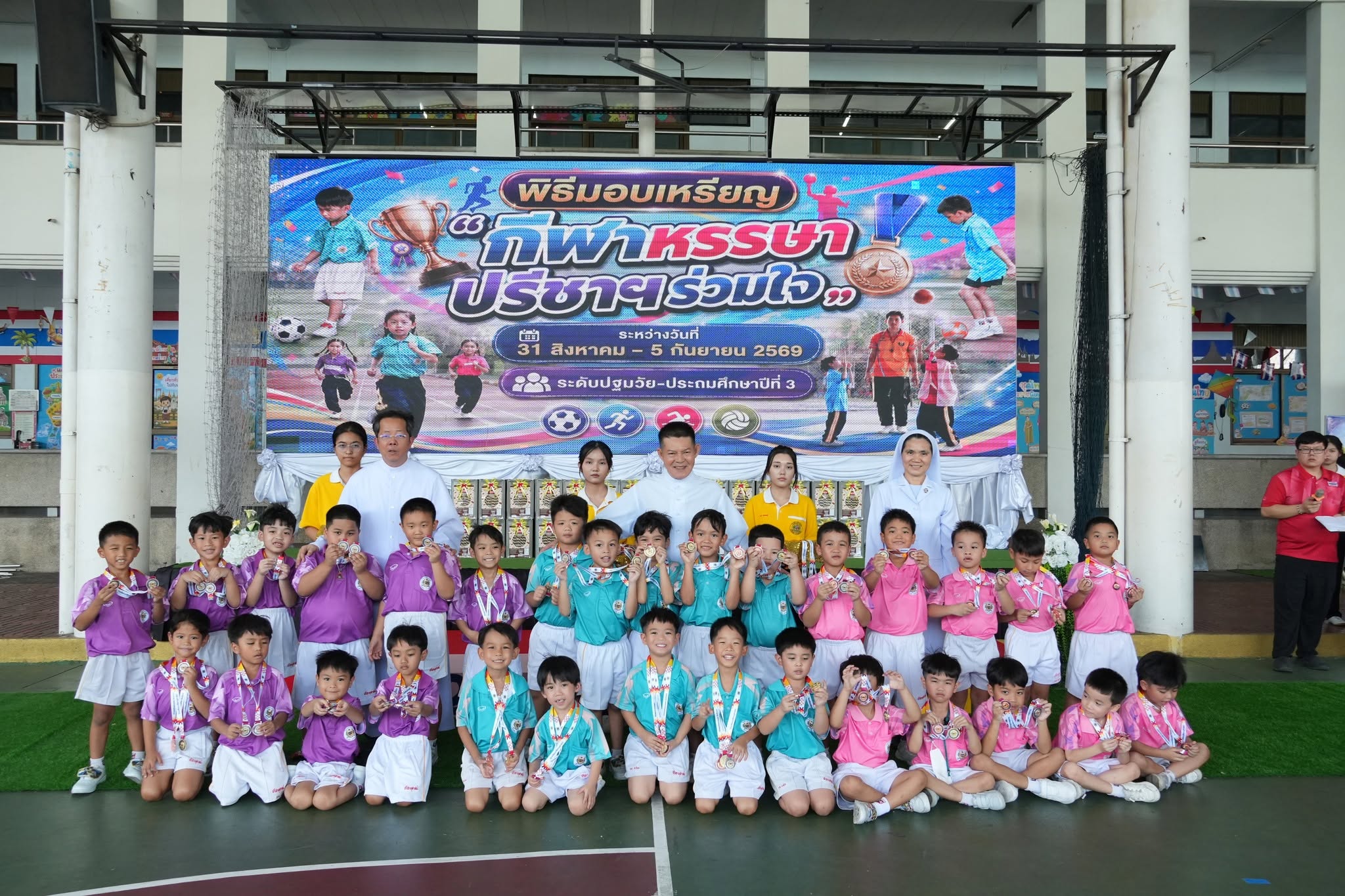 โรงเรียนปรีชานุศาสน์